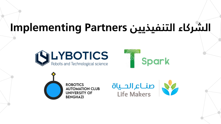 FIRST Tech Challenge Libya Partners